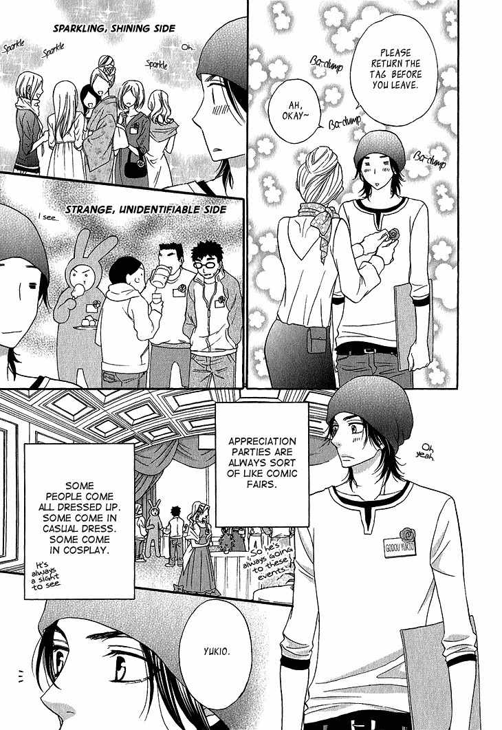 Ikezu Kareshi no Otoshikata Chapter 5 page 10 - Chapter 5