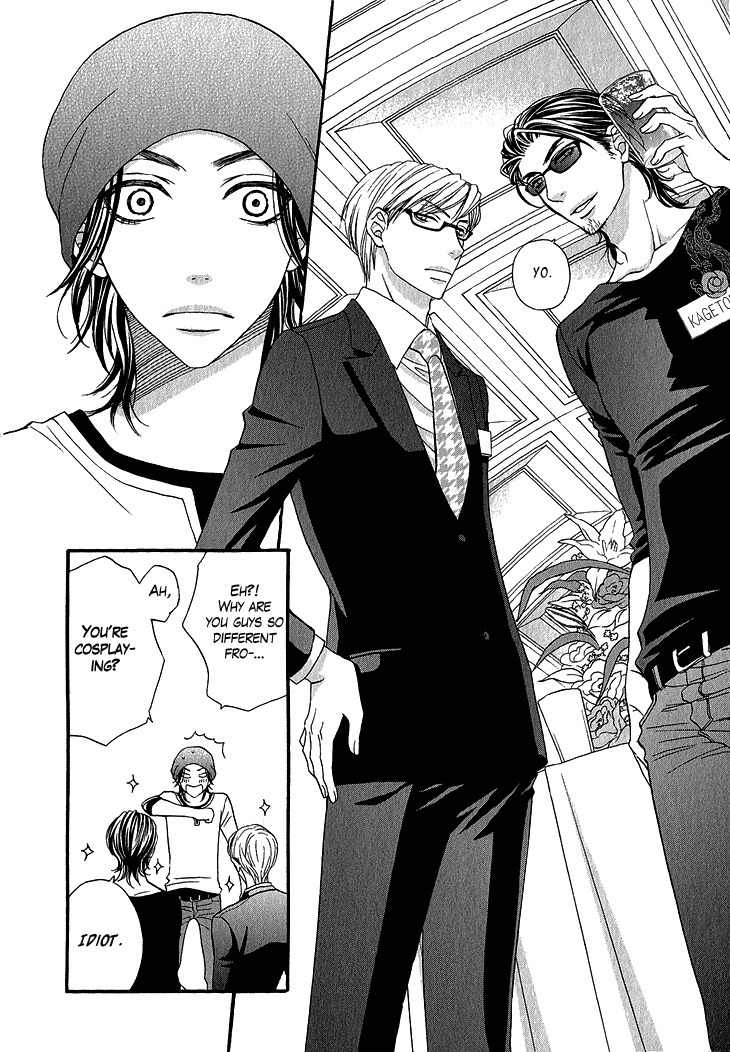 Ikezu Kareshi no Otoshikata Chapter 5 page 11 - Chapter 5