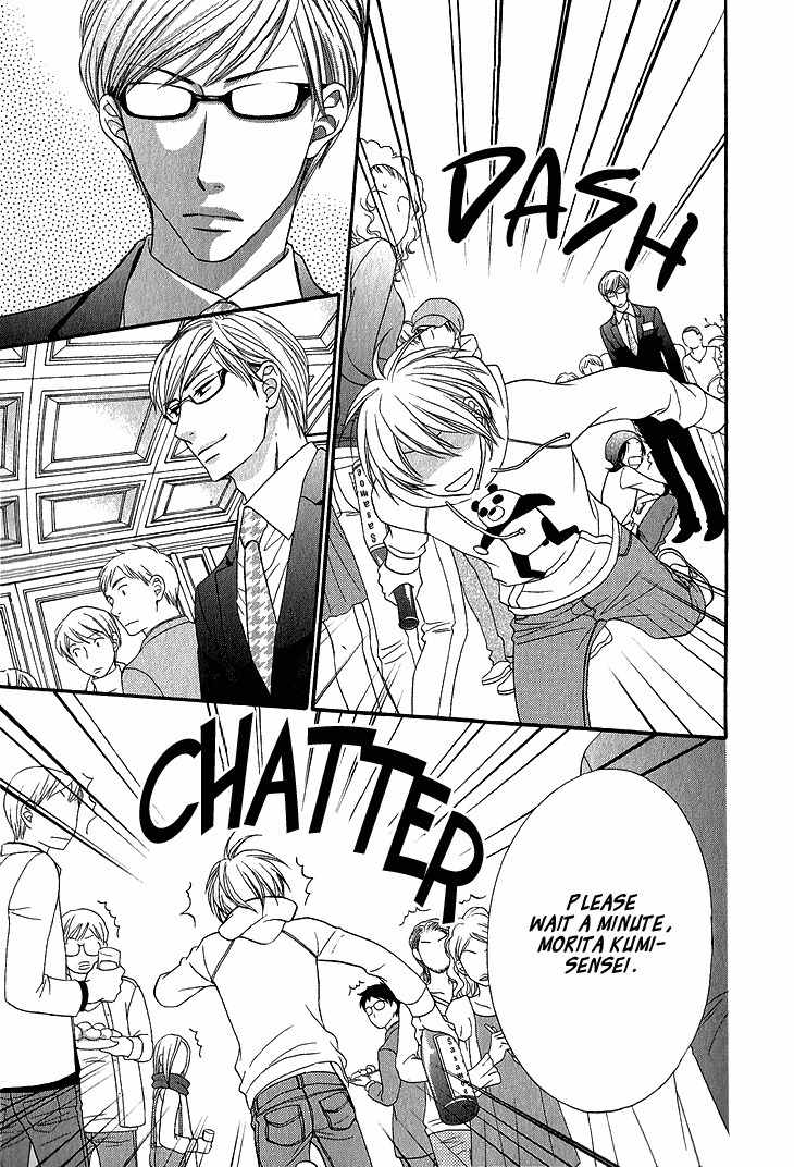 Ikezu Kareshi no Otoshikata Chapter 5 page 18 - Chapter 5
