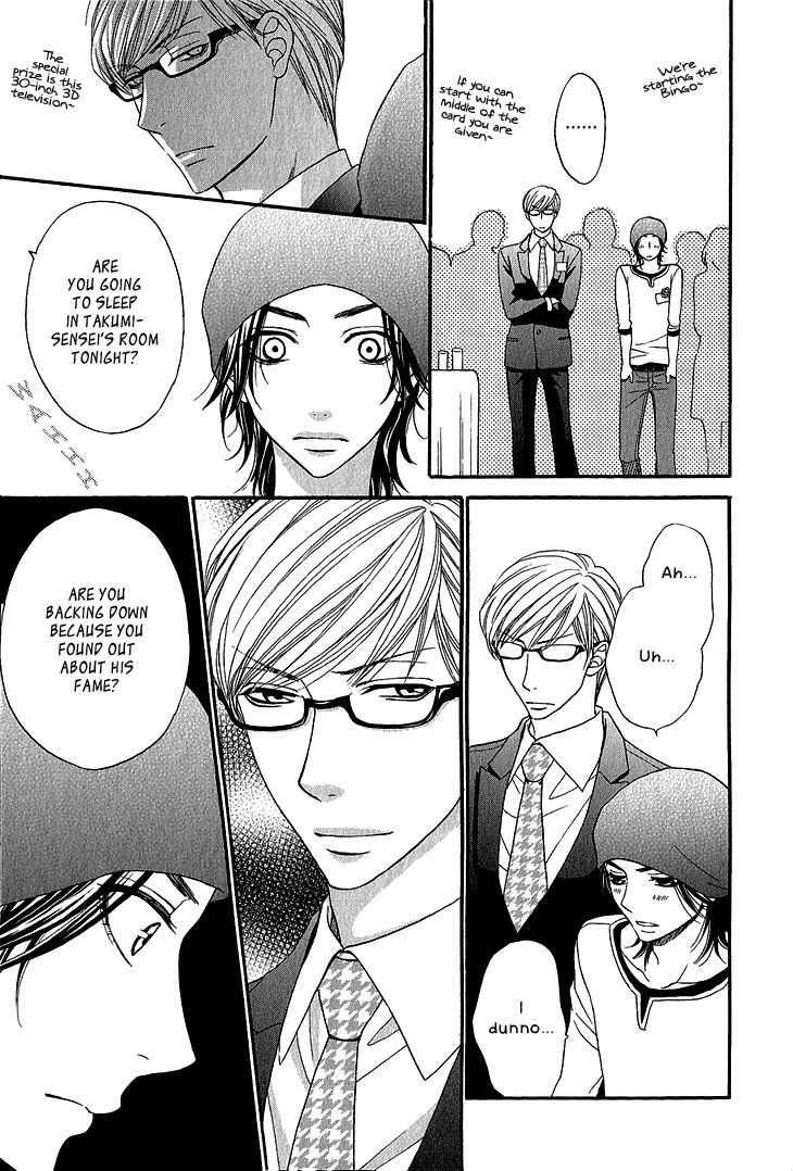 Ikezu Kareshi no Otoshikata Chapter 5 page 20 - Chapter 5