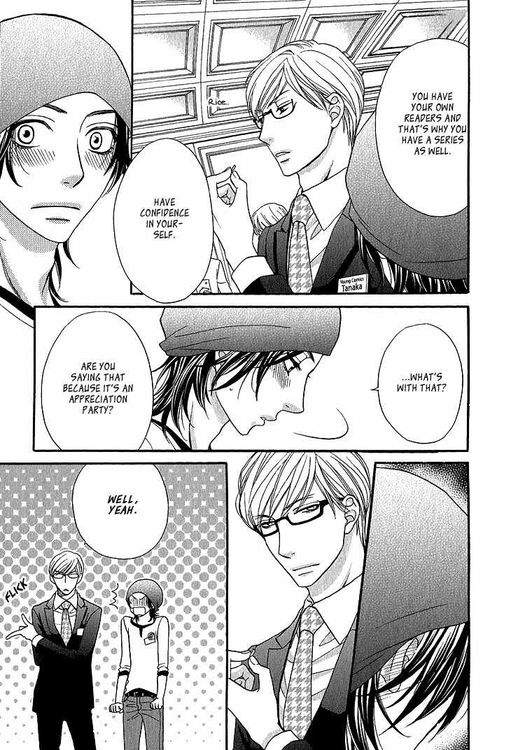 Ikezu Kareshi no Otoshikata Chapter 5 page 22 - Chapter 5