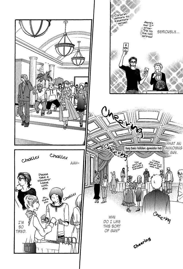 Ikezu Kareshi no Otoshikata Chapter 5 page 23 - Chapter 5