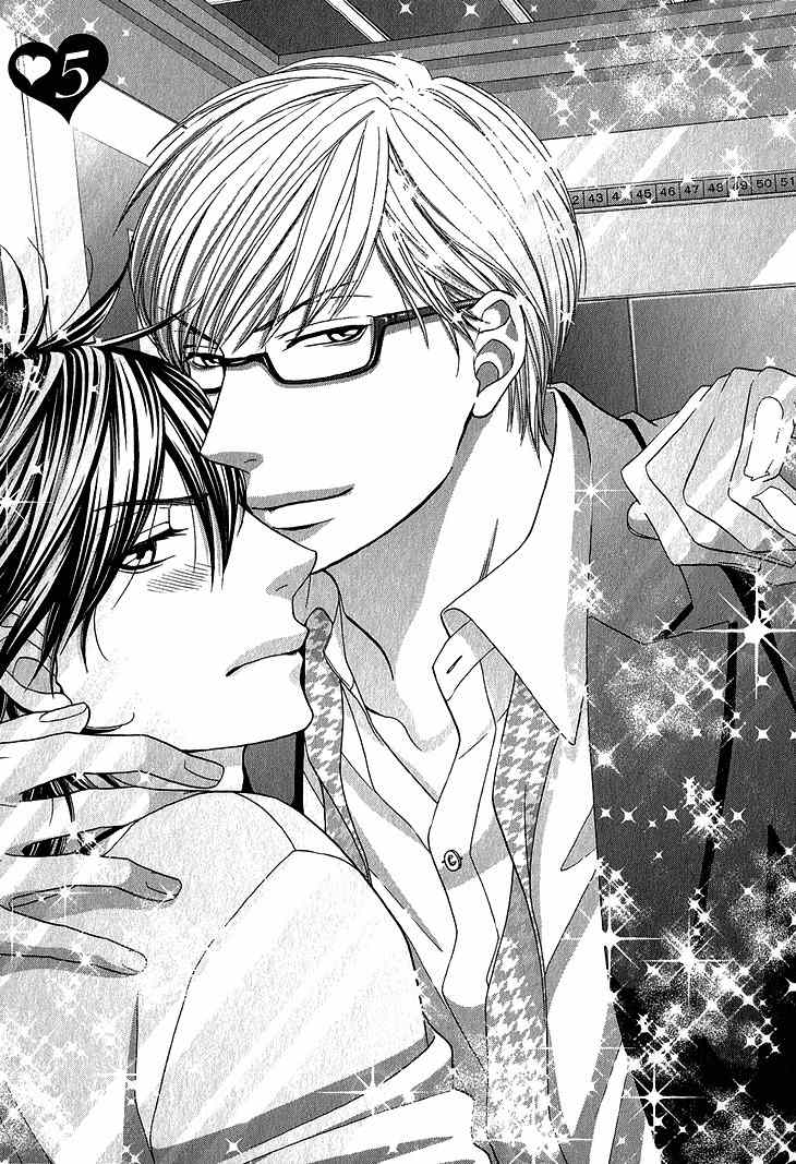 Ikezu Kareshi no Otoshikata Chapter 5 page 6 - Chapter 5