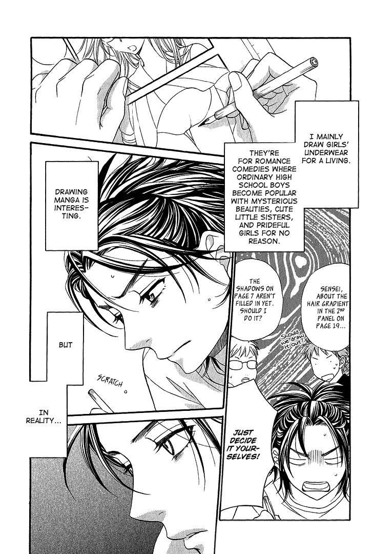 Ikezu Kareshi no Otoshikata Chapter 5 page 7 - Chapter 5