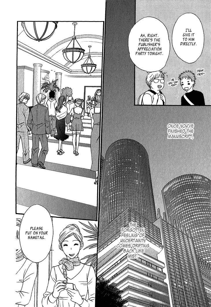 Ikezu Kareshi no Otoshikata Chapter 5 page 9 - Chapter 5