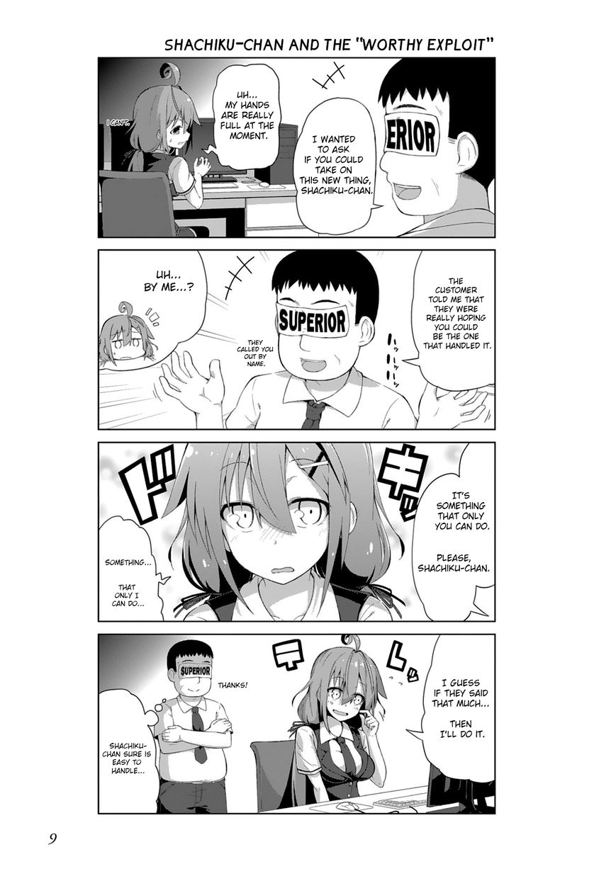 Iki no Kore! Shachiku-chan Chapter 1 page 11 - Chapter 1 : The story of an average salaryman