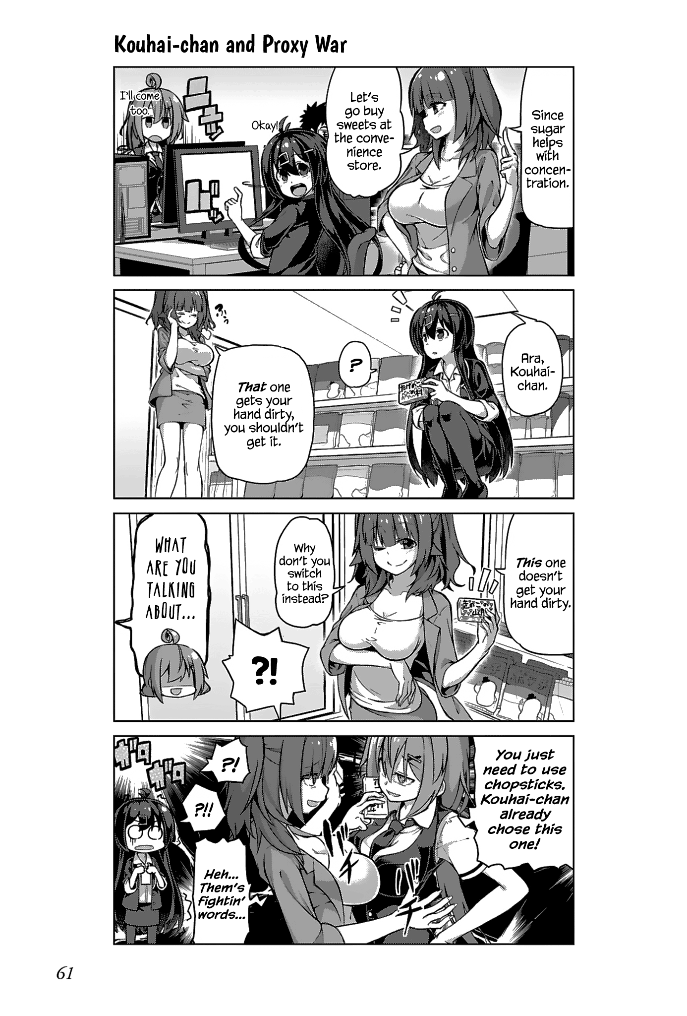 Iki no Kore! Shachiku-chan Chapter 11 page 11 - Chapter 11: The Story of Work Environment