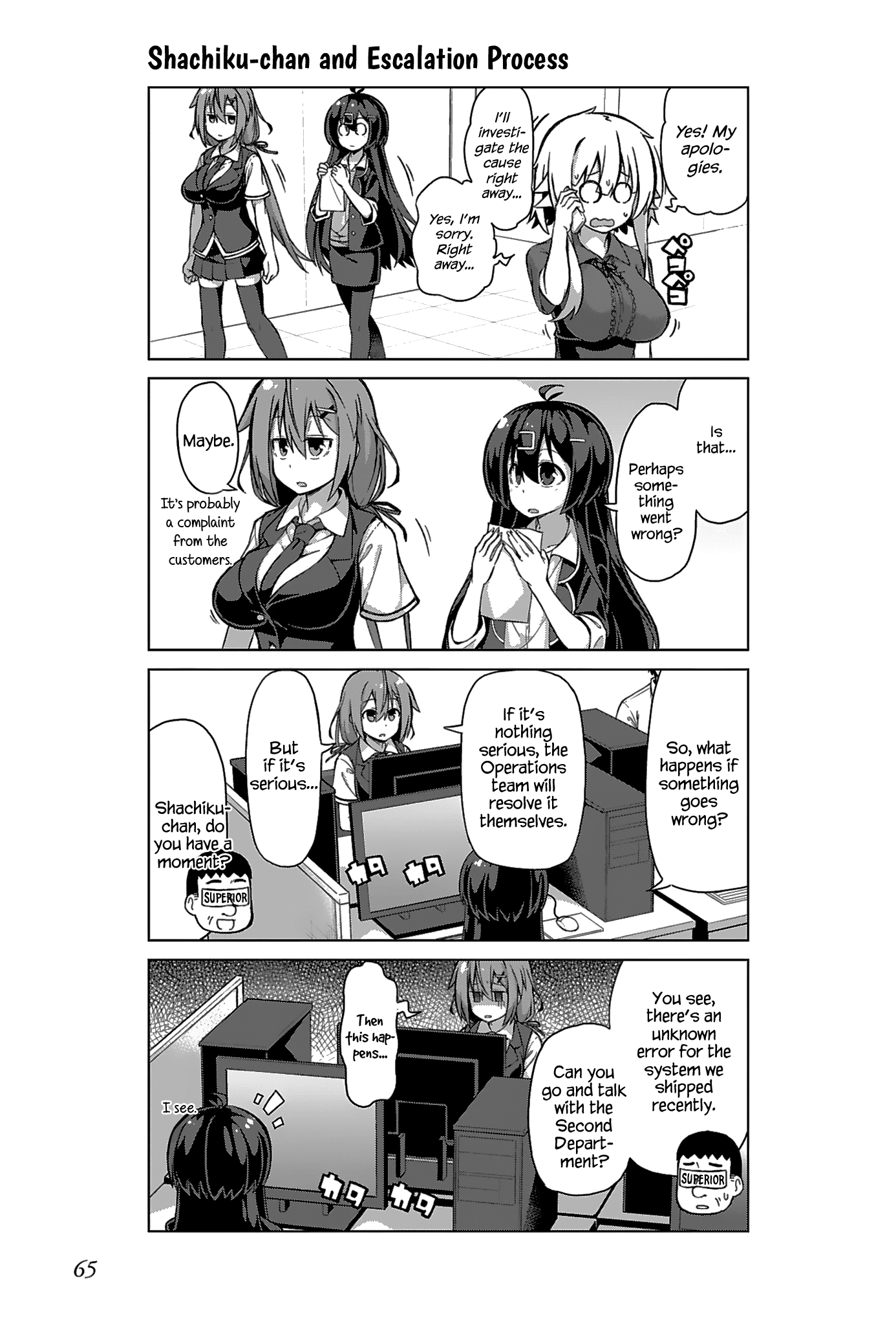 Iki no Kore! Shachiku-chan Chapter 12 page 3 - Chapter 12: The Story of Client's Complaint