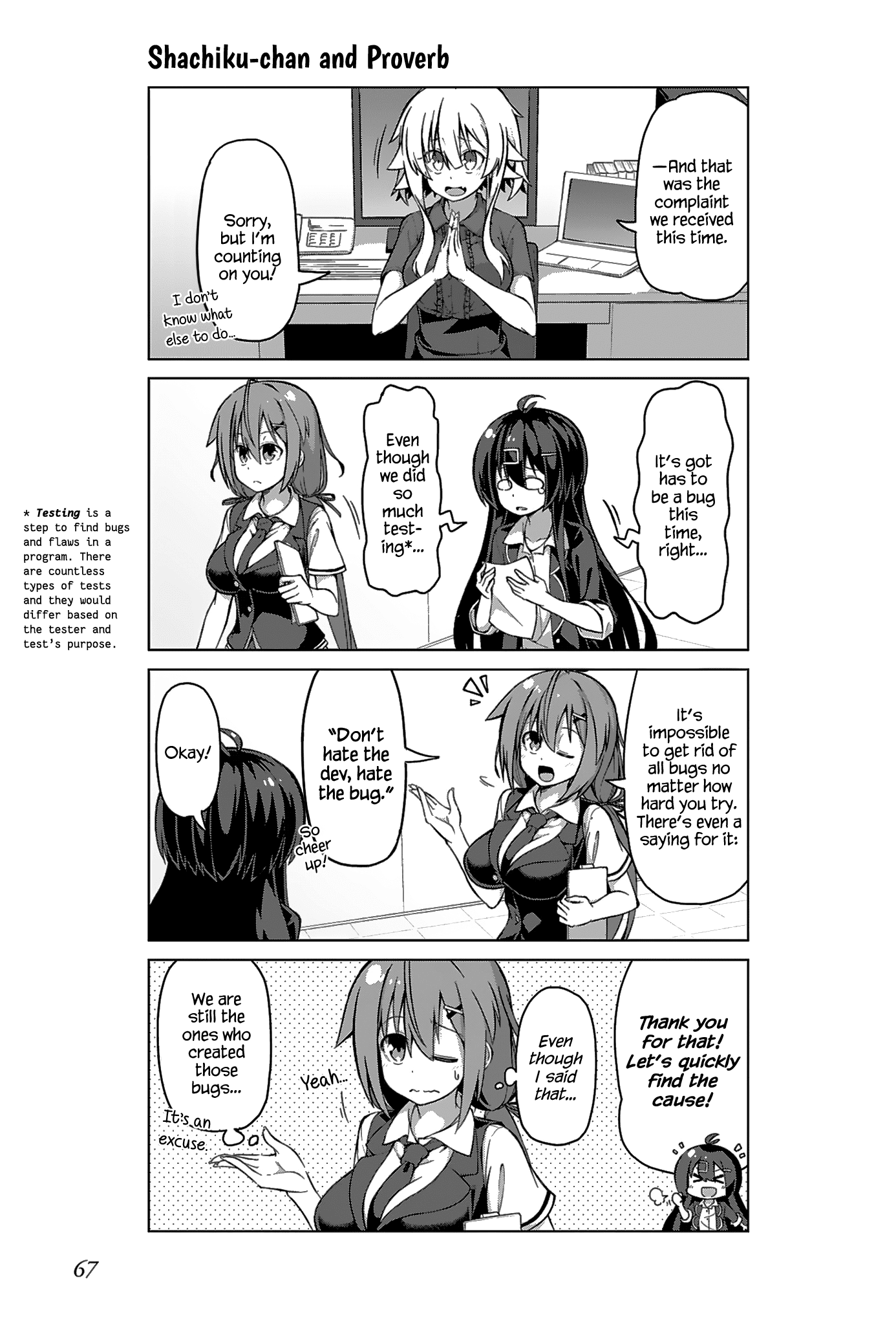 Iki no Kore! Shachiku-chan Chapter 12 page 5 - Chapter 12: The Story of Client's Complaint