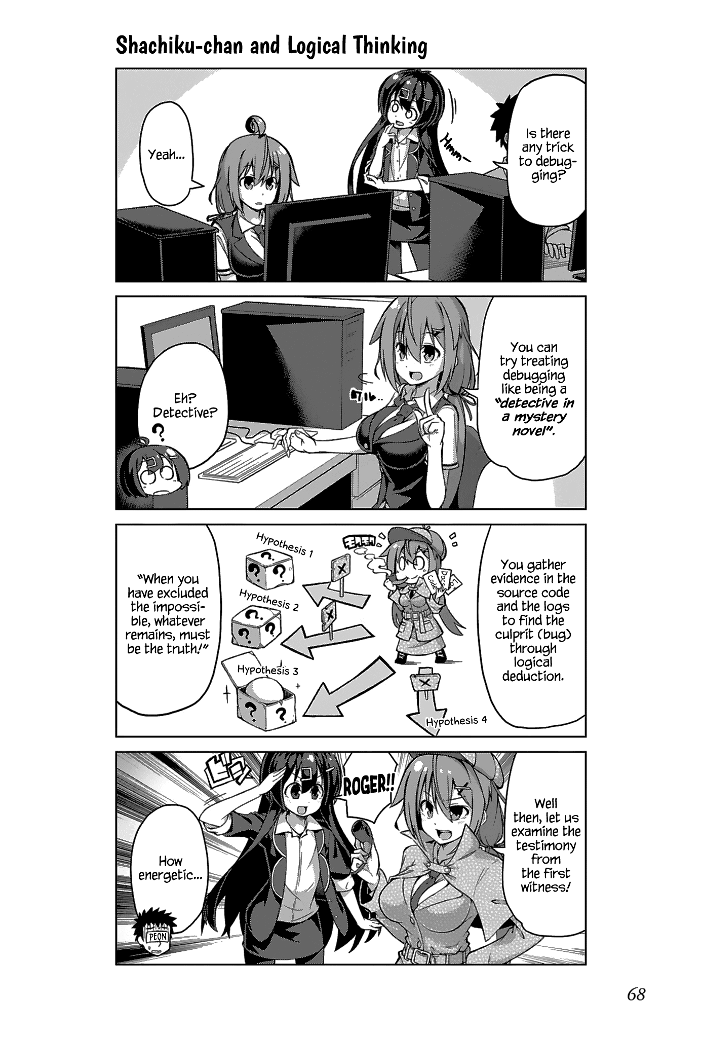 Iki no Kore! Shachiku-chan Chapter 12 page 6 - Chapter 12: The Story of Client's Complaint