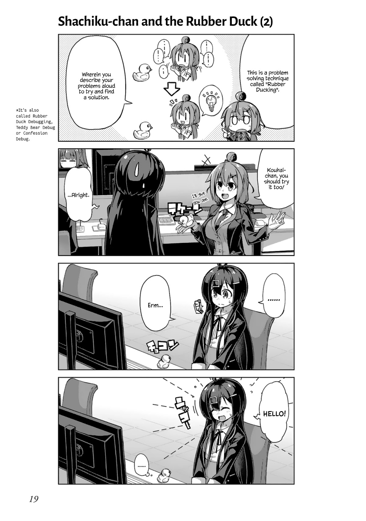 Iki no Kore! Shachiku-chan Chapter 14 page 5 - Chapter 14: The Story of Christmas