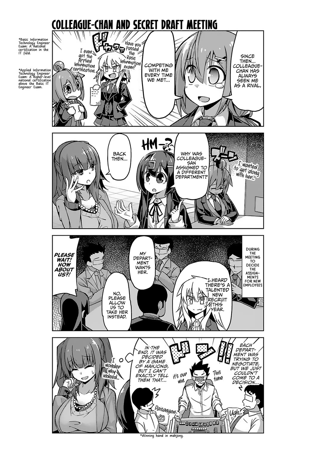Iki no Kore! Shachiku-chan Chapter 17 page 11 - Chapter 17: A Story of My Time as a Fresh Graduate