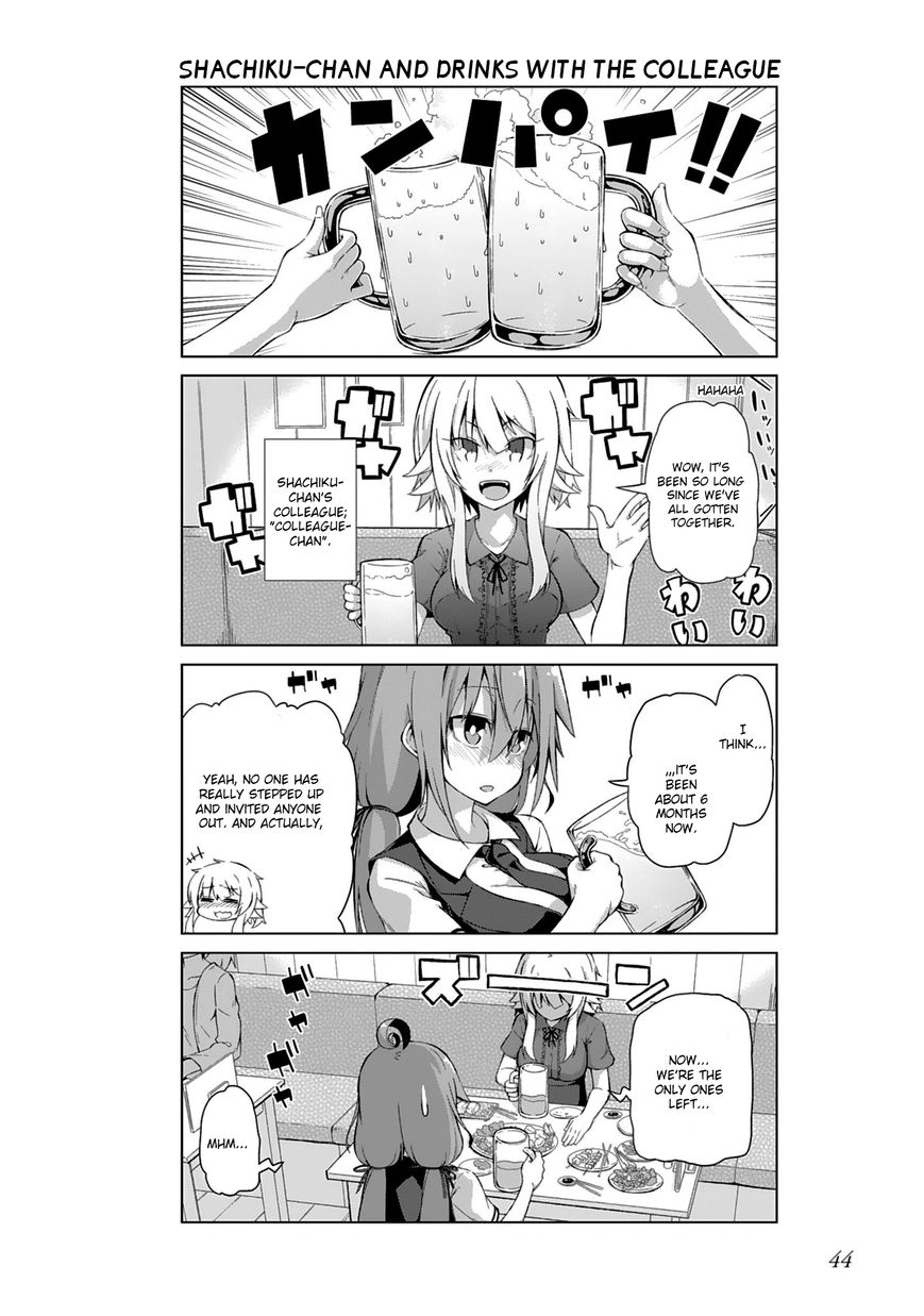Iki no Kore! Shachiku-chan Chapter 5 page 2 - Chapter 5 : The story of the Colleague