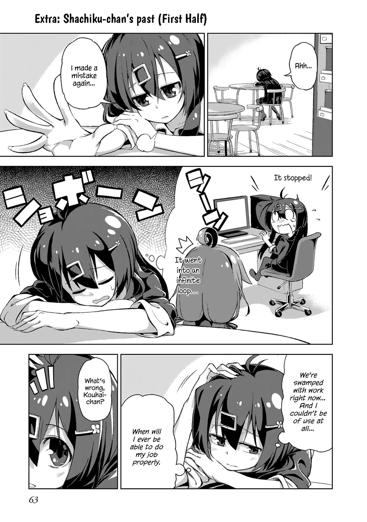 Iki no Kore! Shachiku-chan Chapter 6.5 page 1 - Chapter 6.5: Shachiku-chan's Past (First Half)