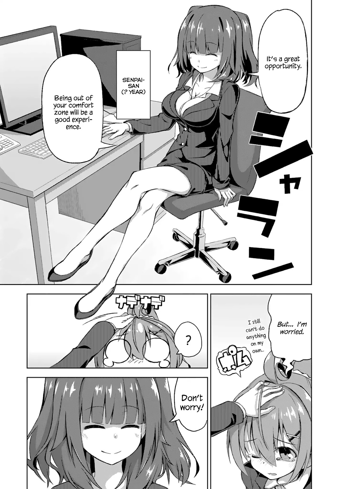 Iki no Kore! Shachiku-chan Chapter 6.5 page 7 - Chapter 6.5: Shachiku-chan's Past (First Half)