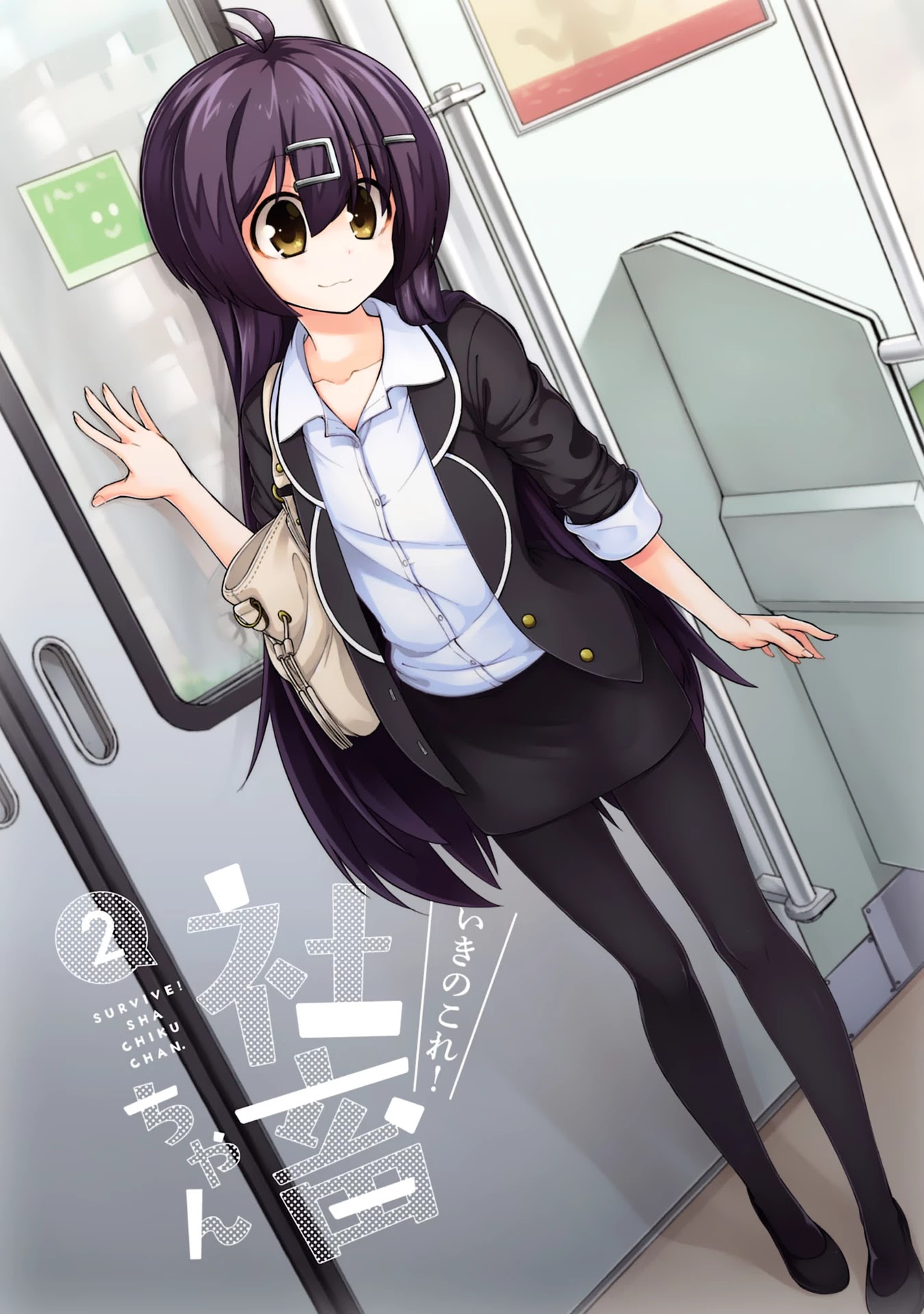 Iki no Kore! Shachiku-chan Chapter 7 page 4 - Chapter 7: The Story of a Fun Drinking Party