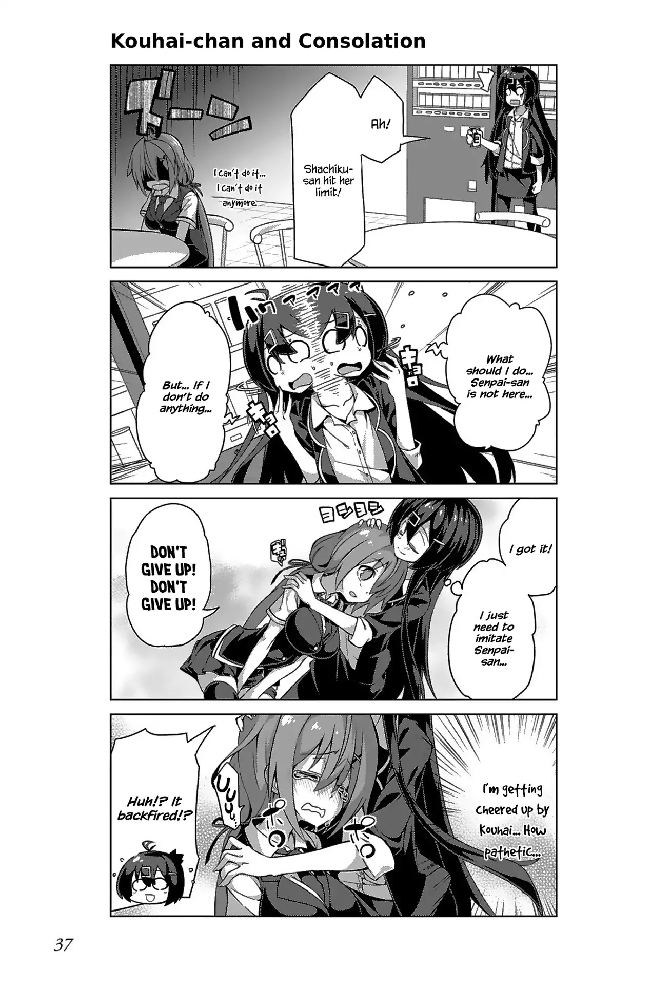 Iki no Kore! Shachiku-chan Chapter 9 page 11 - Chapter 9: The Story of Coworkers