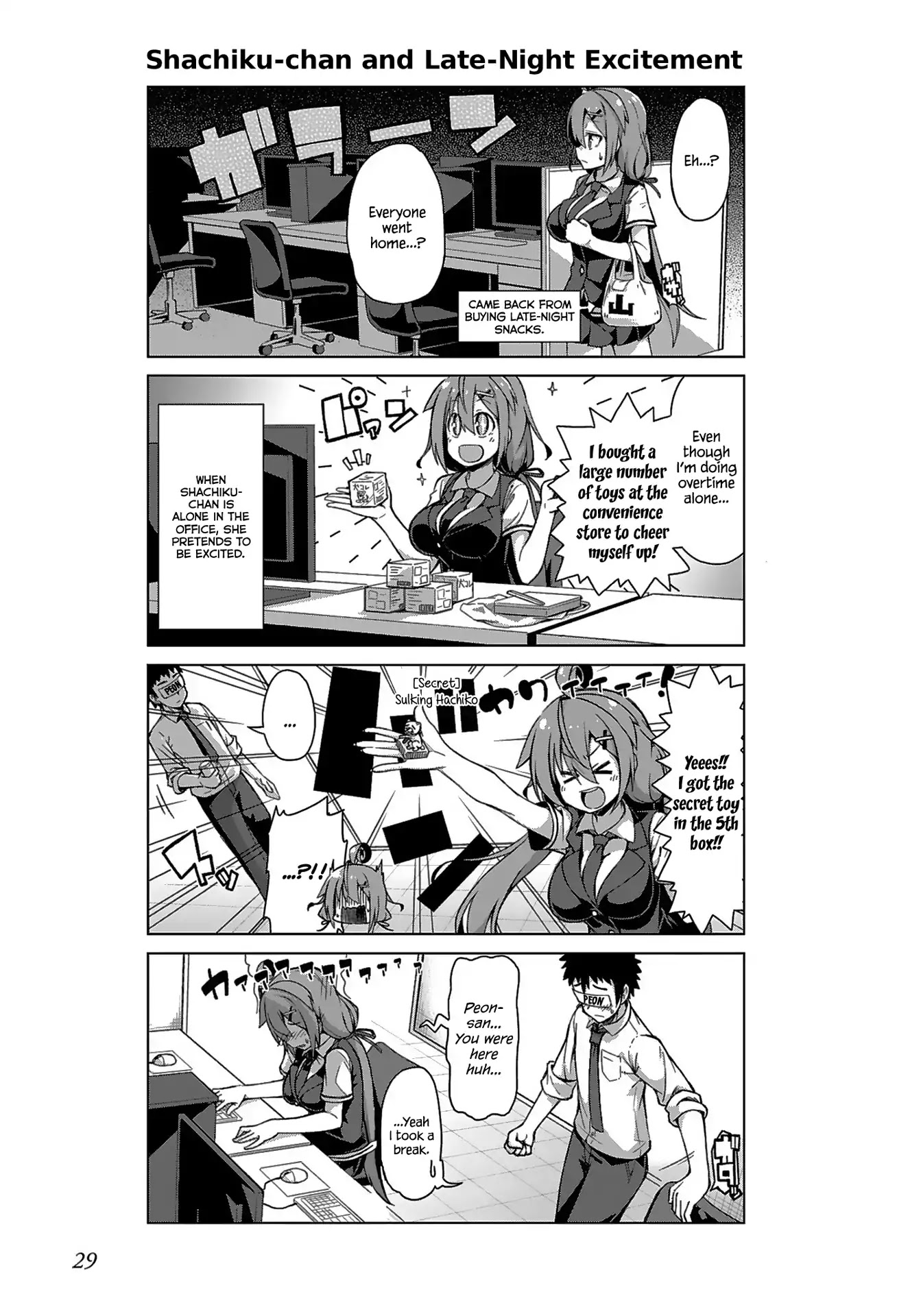 Iki no Kore! Shachiku-chan Chapter 9 page 3 - Chapter 9: The Story of Coworkers