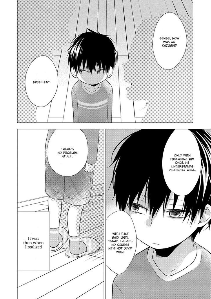 Iki o Hisomete, Koi o Chapter 1 page 13 - Chapter 1