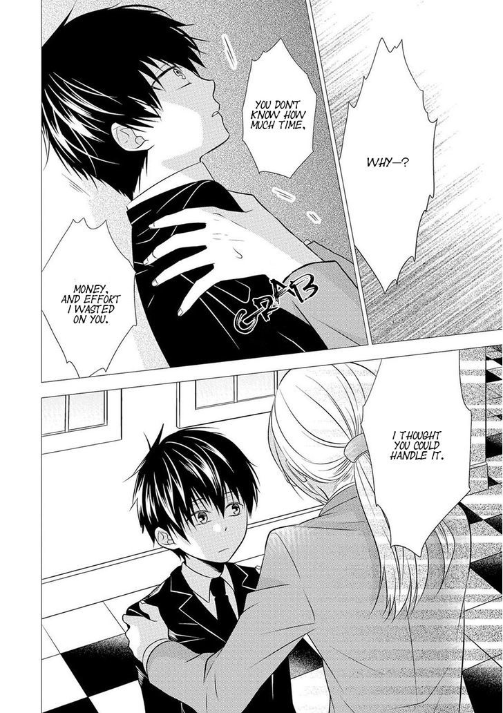 Iki o Hisomete, Koi o Chapter 1 page 17 - Chapter 1