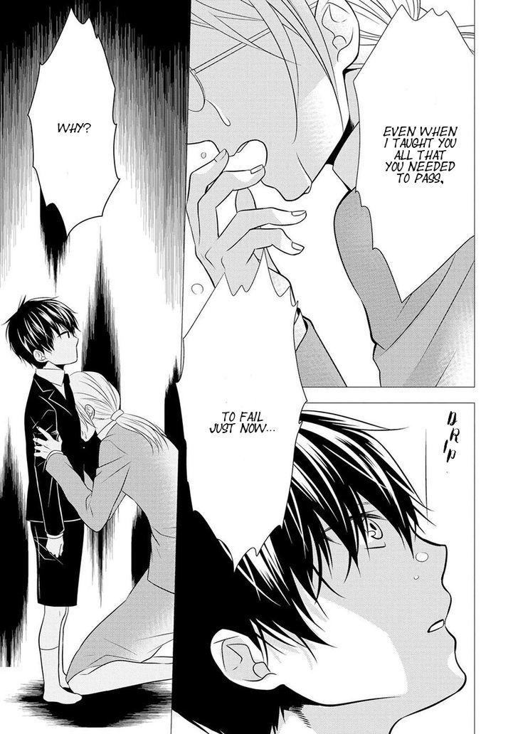 Iki o Hisomete, Koi o Chapter 1 page 18 - Chapter 1