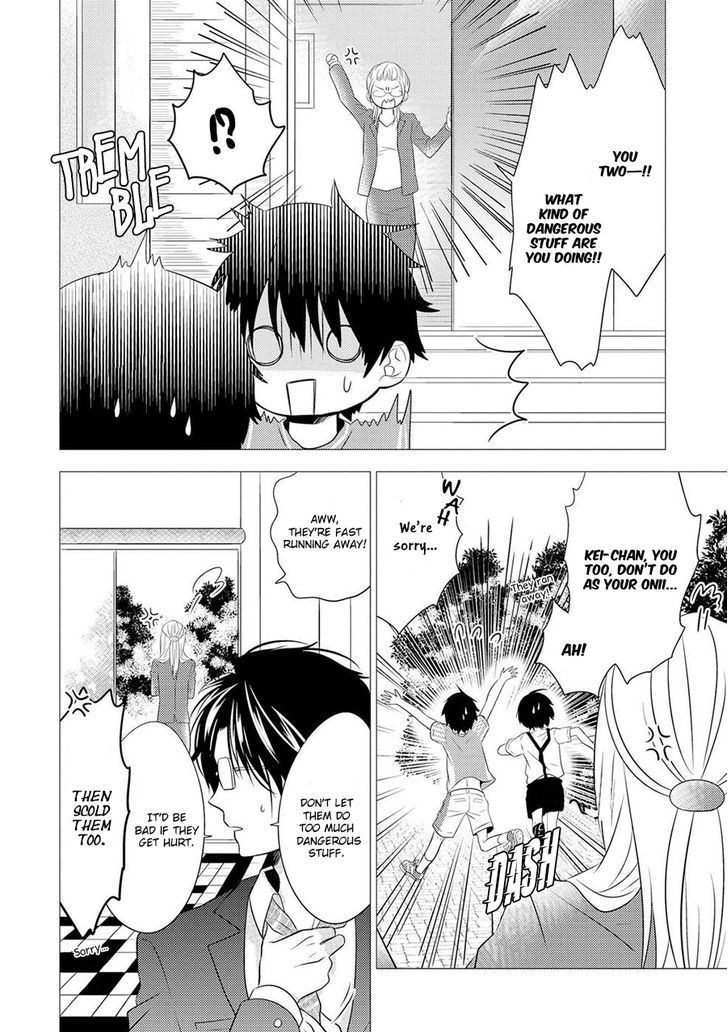 Iki o Hisomete, Koi o Chapter 1 page 23 - Chapter 1