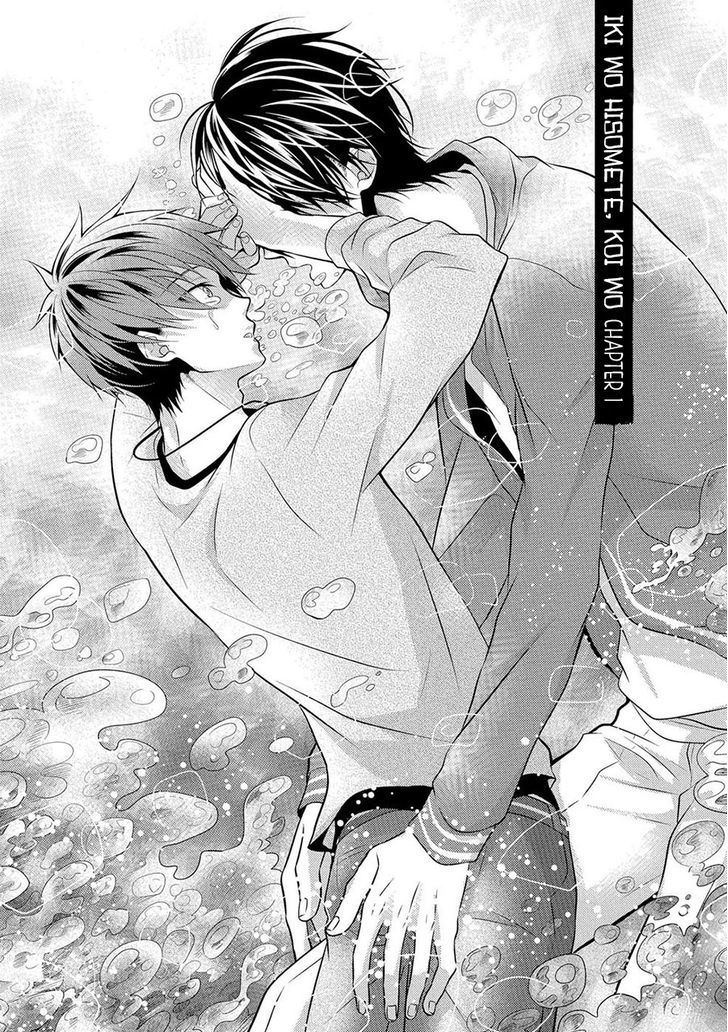 Iki o Hisomete, Koi o Chapter 1 page 9 - Chapter 1