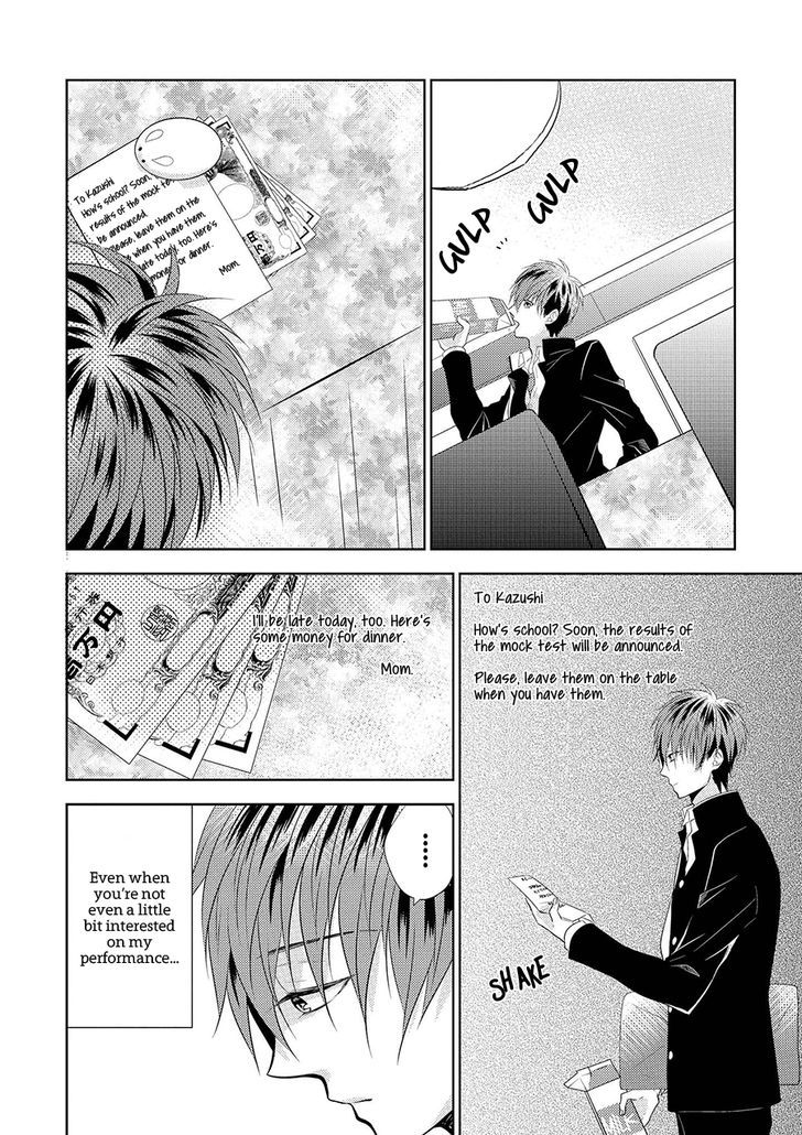 Iki o Hisomete, Koi o Chapter 2 page 15 - Chapter 2
