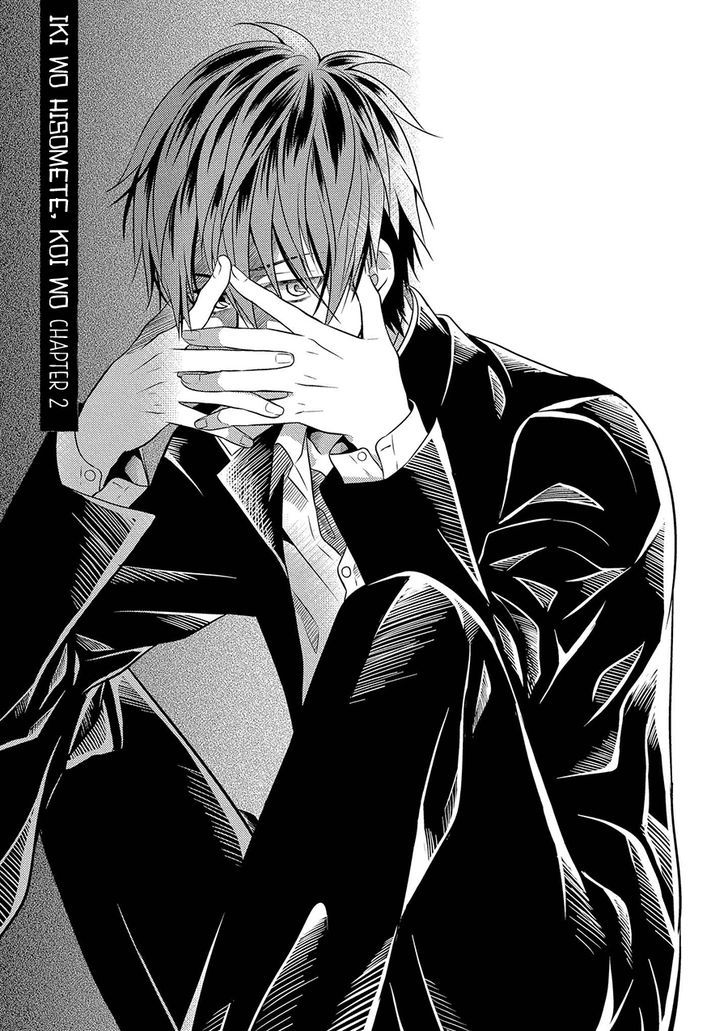 Iki o Hisomete, Koi o Chapter 2 page 4 - Chapter 2