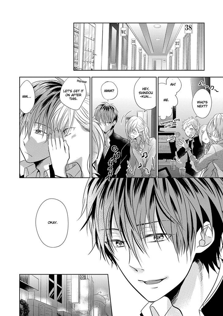 Iki o Hisomete, Koi o Chapter 2 page 5 - Chapter 2