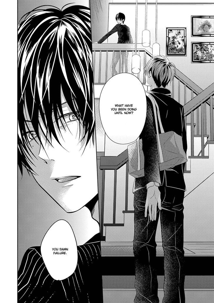 Iki o Hisomete, Koi o Chapter 2 page 7 - Chapter 2