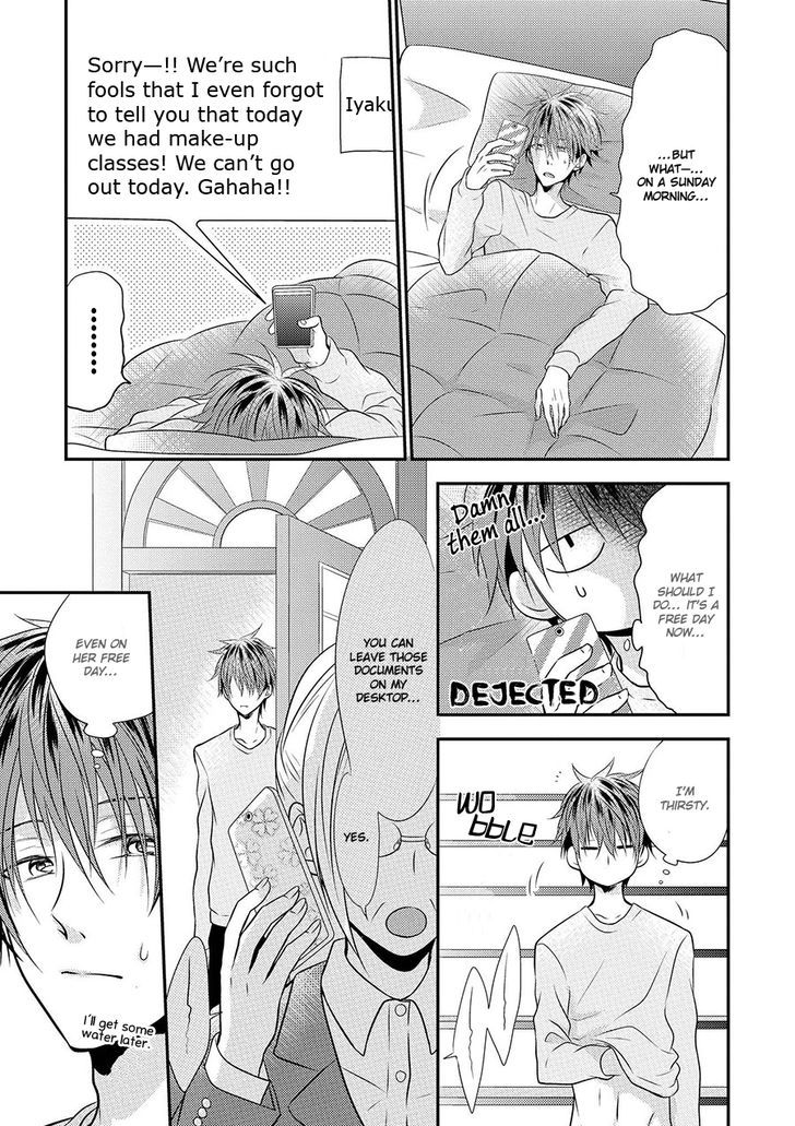 Iki o Hisomete, Koi o Chapter 3 page 8 - Chapter 3