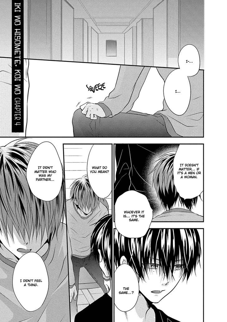 Iki o Hisomete, Koi o Chapter 4 page 4 - Chapter 4