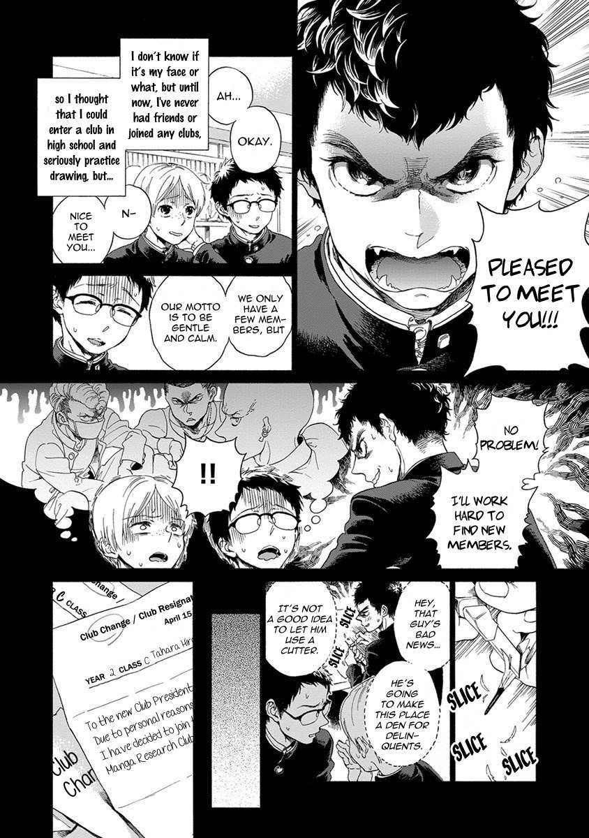 Iki o Tomete, Ugokanai de Chapter 1 page 10 - Chapter 1