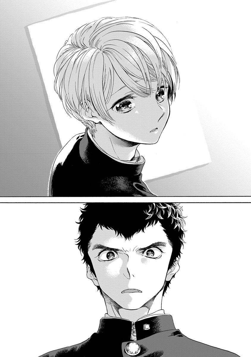 Iki o Tomete, Ugokanai de Chapter 1 page 13 - Chapter 1