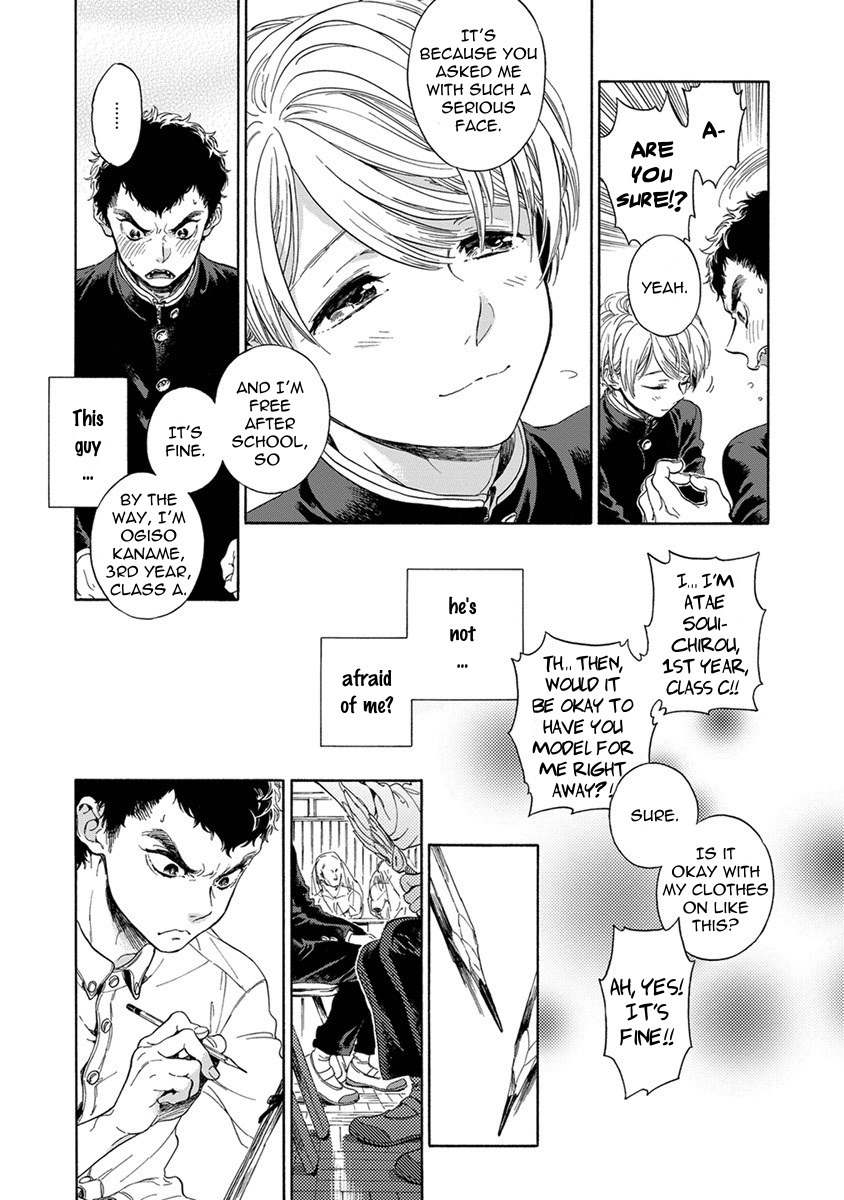 Iki o Tomete, Ugokanai de Chapter 1 page 17 - Chapter 1