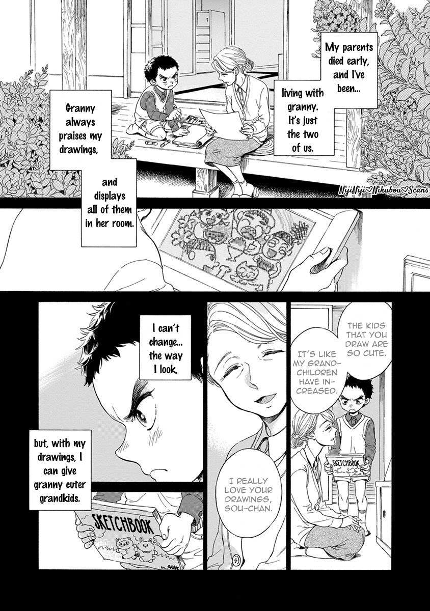 Iki o Tomete, Ugokanai de Chapter 1 page 19 - Chapter 1