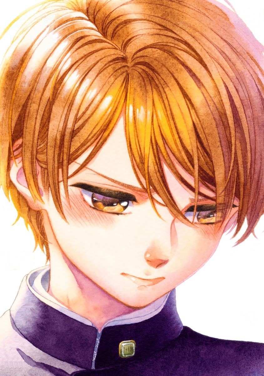 Iki o Tomete, Ugokanai de Chapter 1 page 2 - Chapter 1