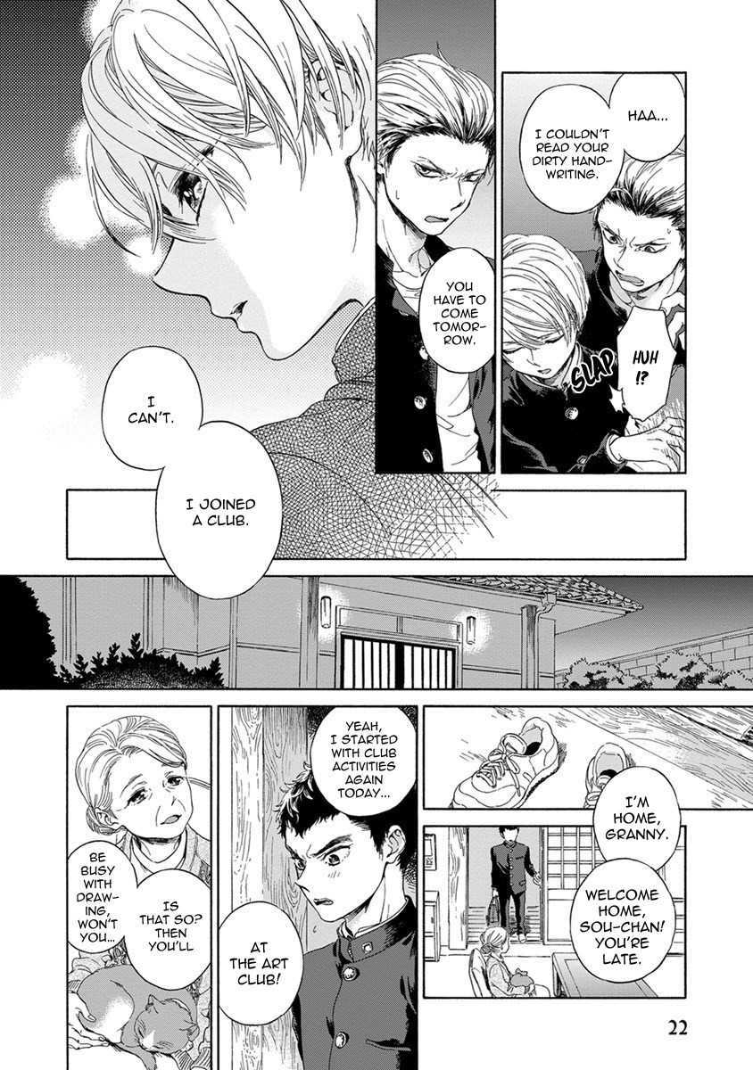 Iki o Tomete, Ugokanai de Chapter 1 page 24 - Chapter 1
