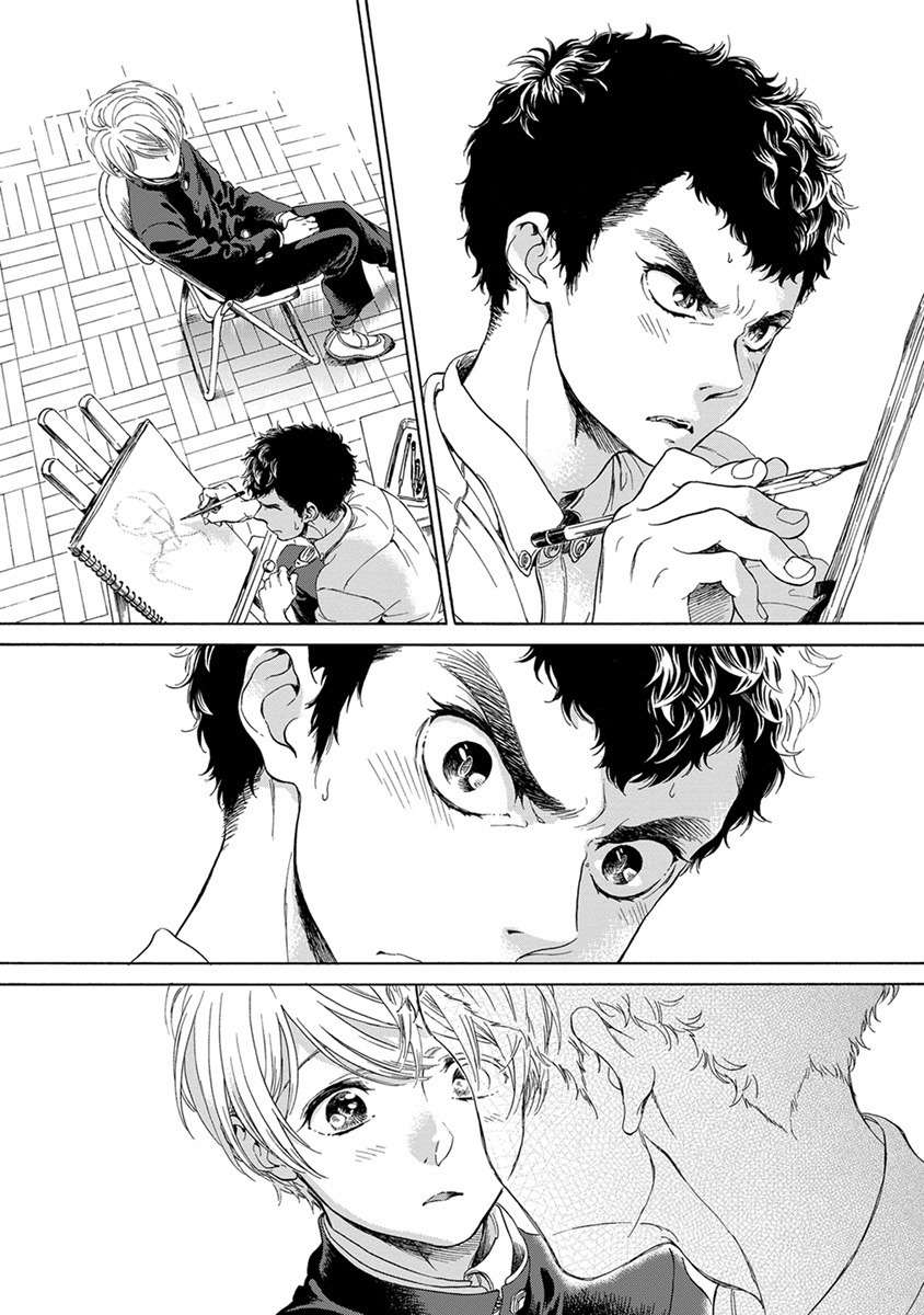 Iki o Tomete, Ugokanai de Chapter 1 page 31 - Chapter 1