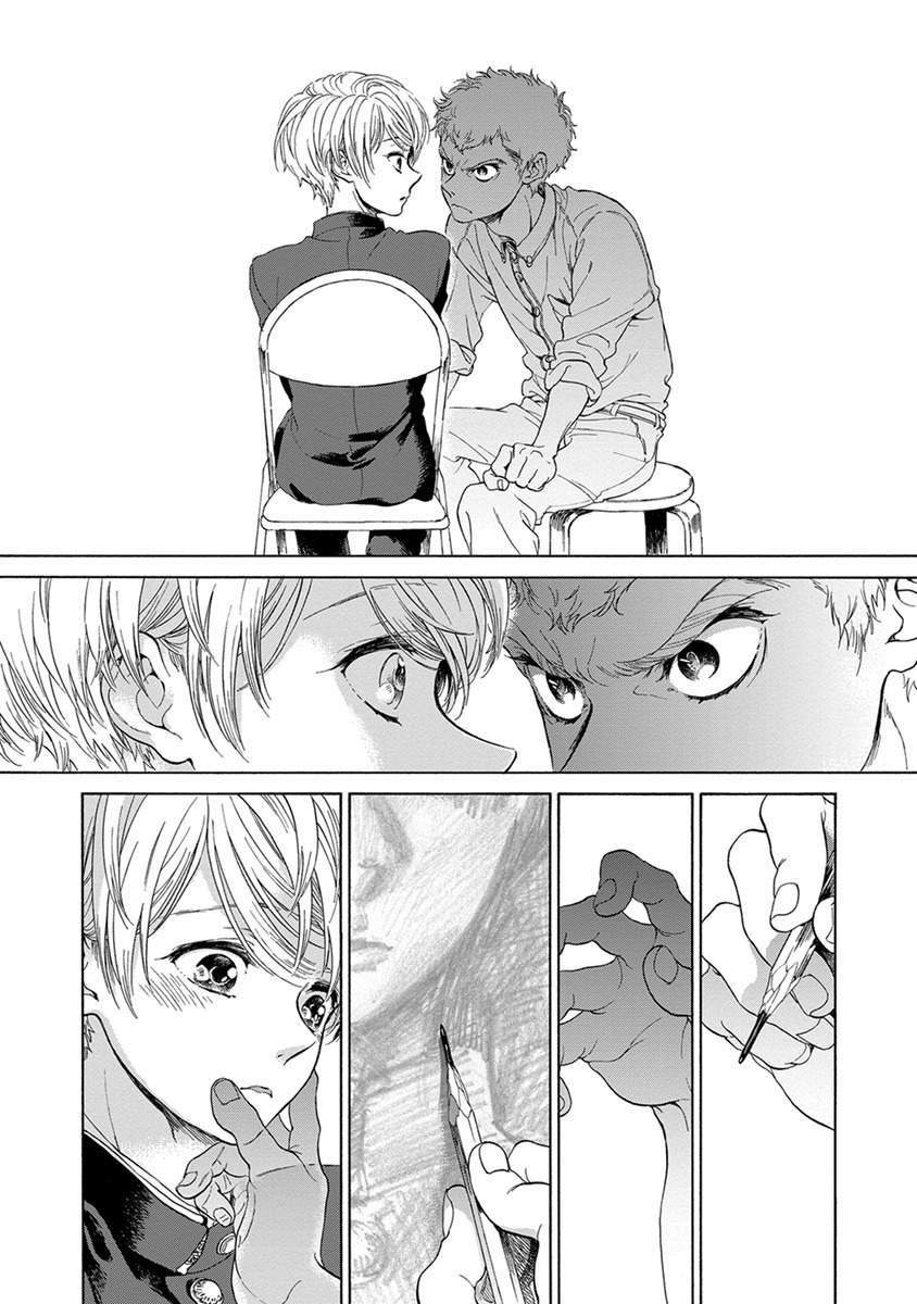Iki o Tomete, Ugokanai de Chapter 1 page 32 - Chapter 1