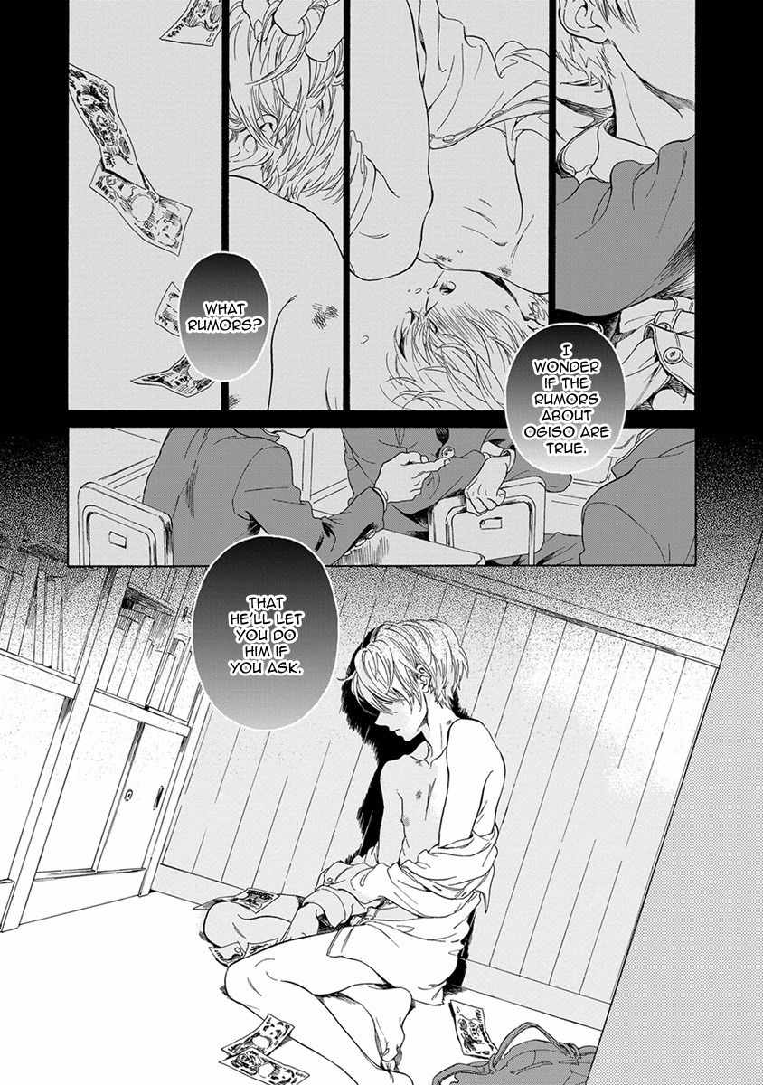 Iki o Tomete, Ugokanai de Chapter 1 page 39 - Chapter 1