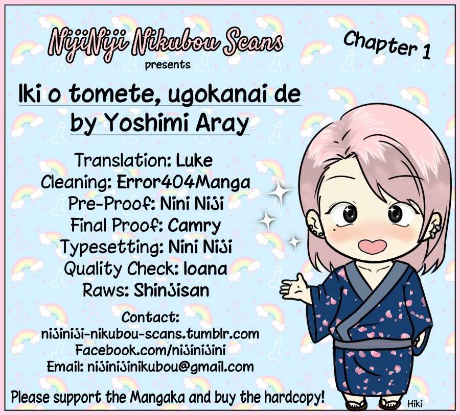 Iki o Tomete, Ugokanai de Chapter 1 page 43 - Chapter 1