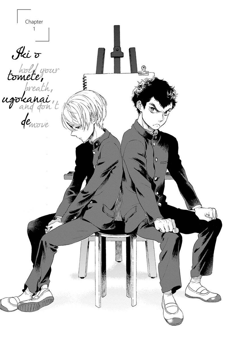 Iki o Tomete, Ugokanai de Chapter 1 page 7 - Chapter 1