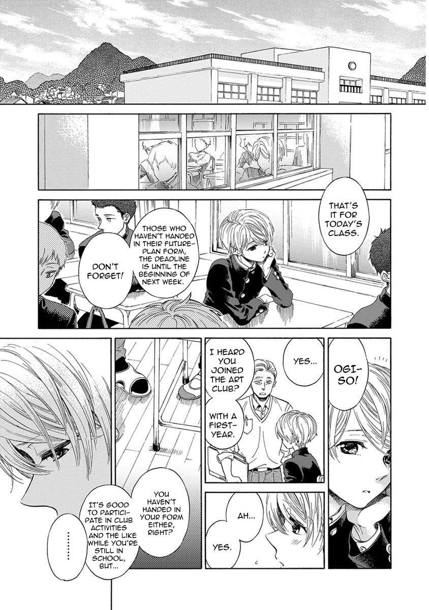 Iki o Tomete, Ugokanai de Chapter 2 page 11 - Chapter 2
