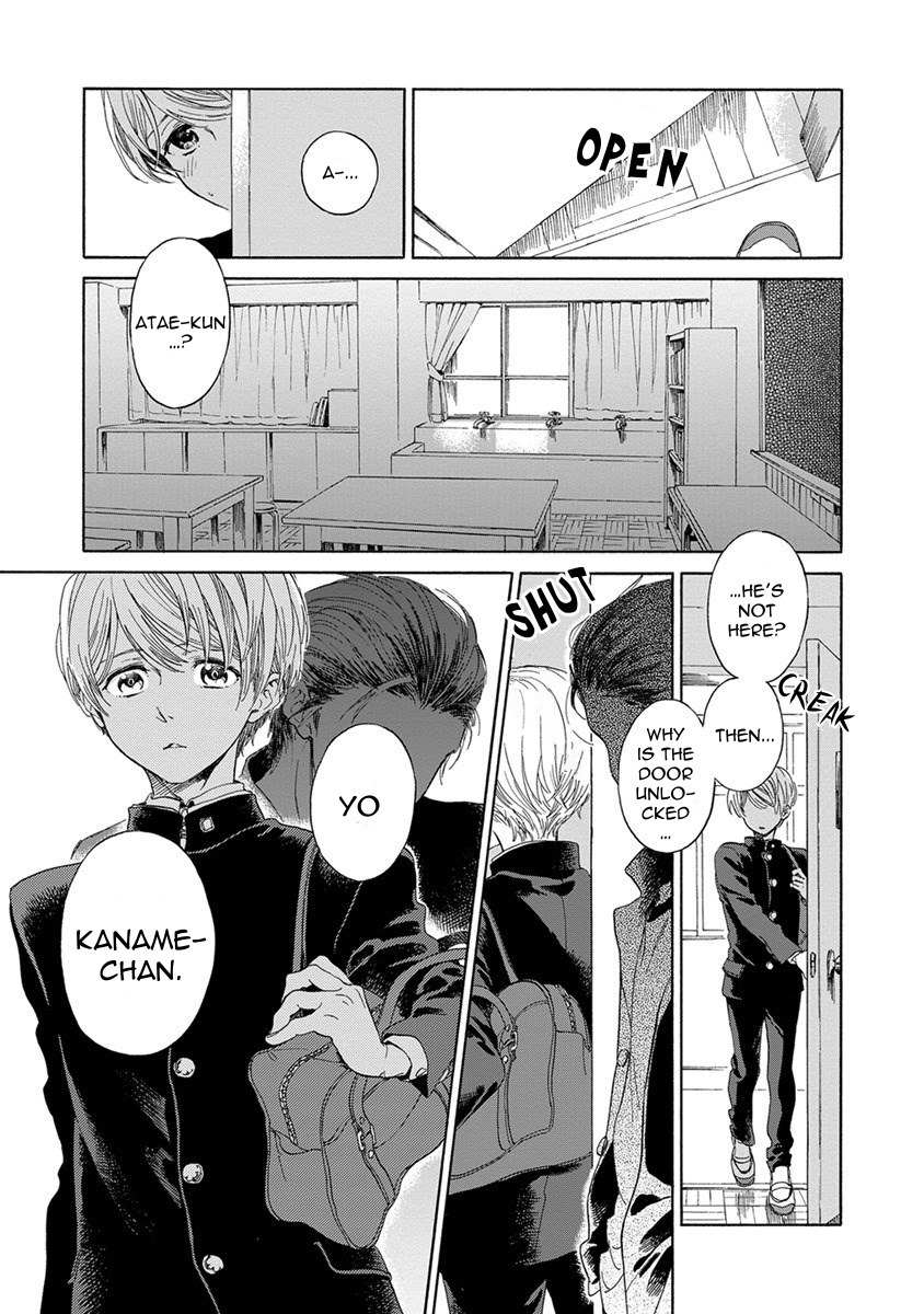 Iki o Tomete, Ugokanai de Chapter 2 page 13 - Chapter 2