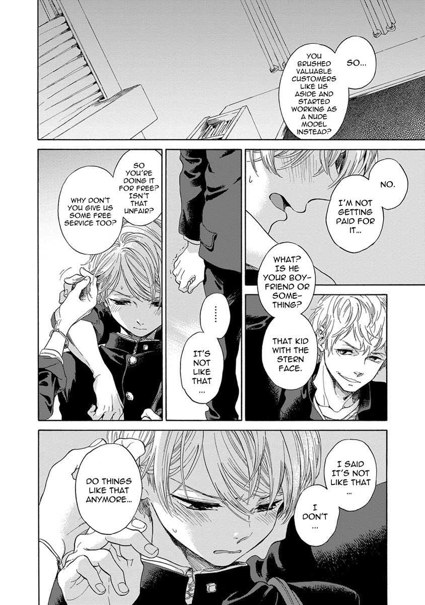 Iki o Tomete, Ugokanai de Chapter 2 page 16 - Chapter 2