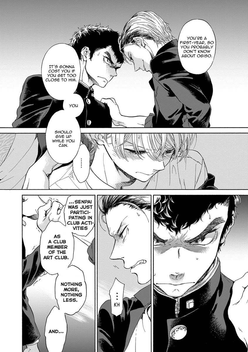 Iki o Tomete, Ugokanai de Chapter 2 page 22 - Chapter 2