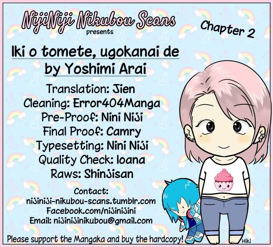 Iki o Tomete, Ugokanai de Chapter 2 page 33 - Chapter 2