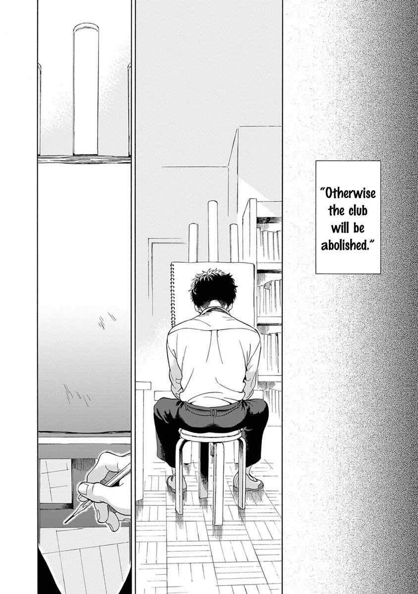 Iki o Tomete, Ugokanai de Chapter 3 page 2 - Chapter 3
